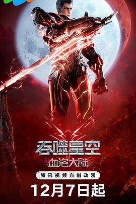爱情